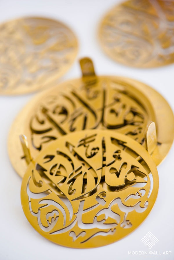 Ramadan Sale 2021 Alhan Wa Sahlan Coasters