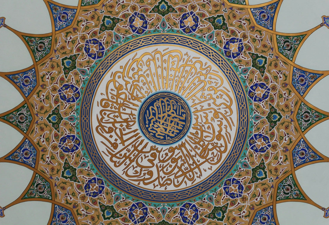 Modern Islamic Art