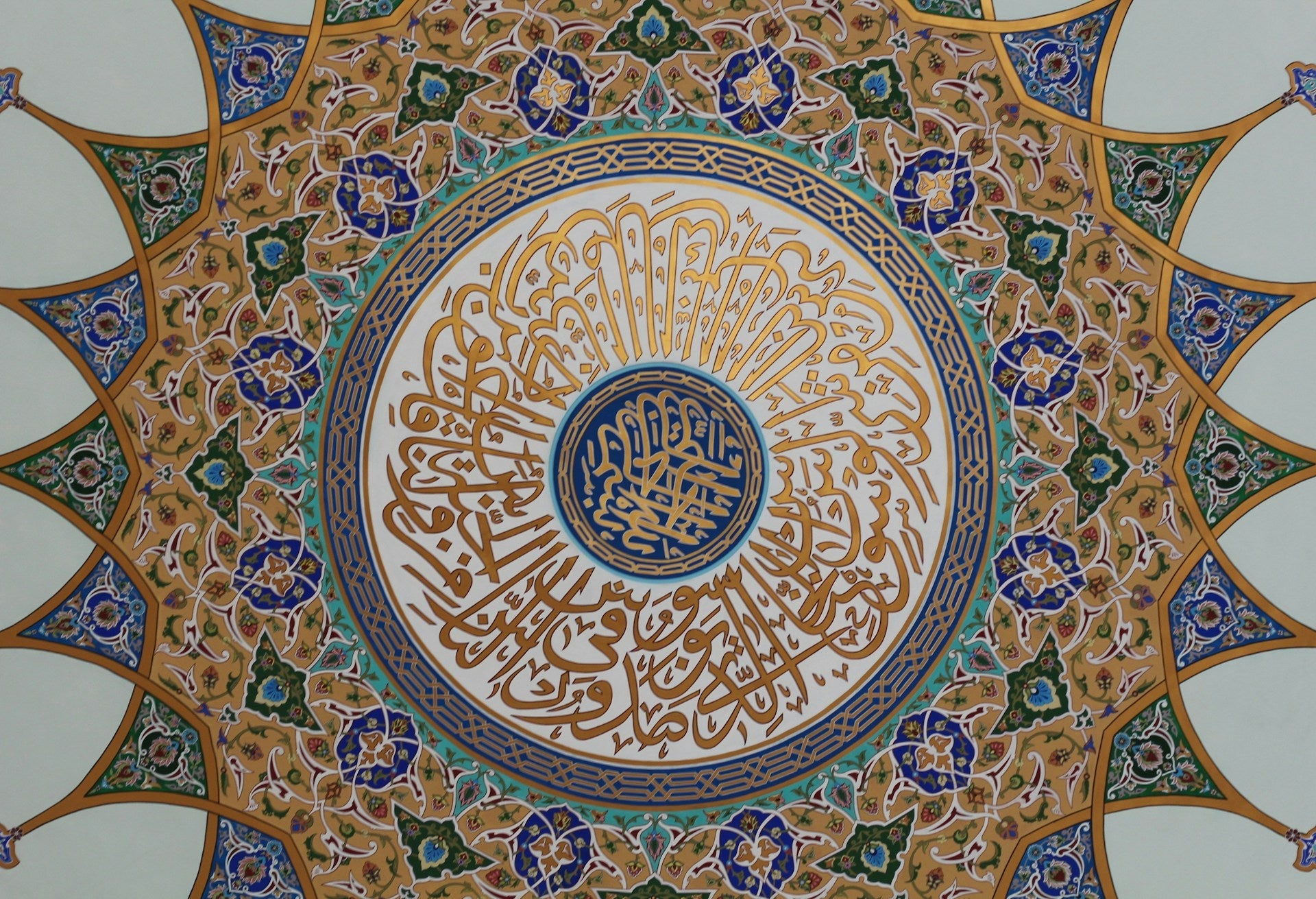 Modern Islamic Art