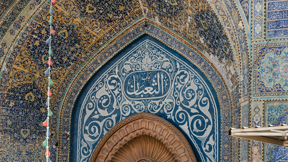 Islamic Wall Art