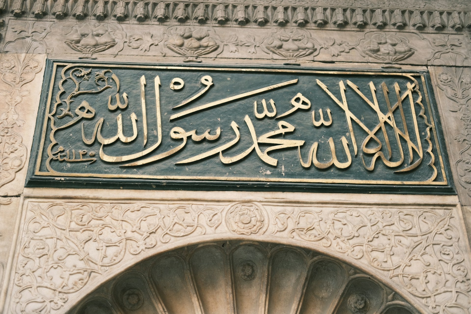 Islamic Calligraphy