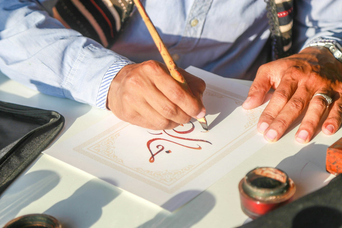 Arabic Calligraphy