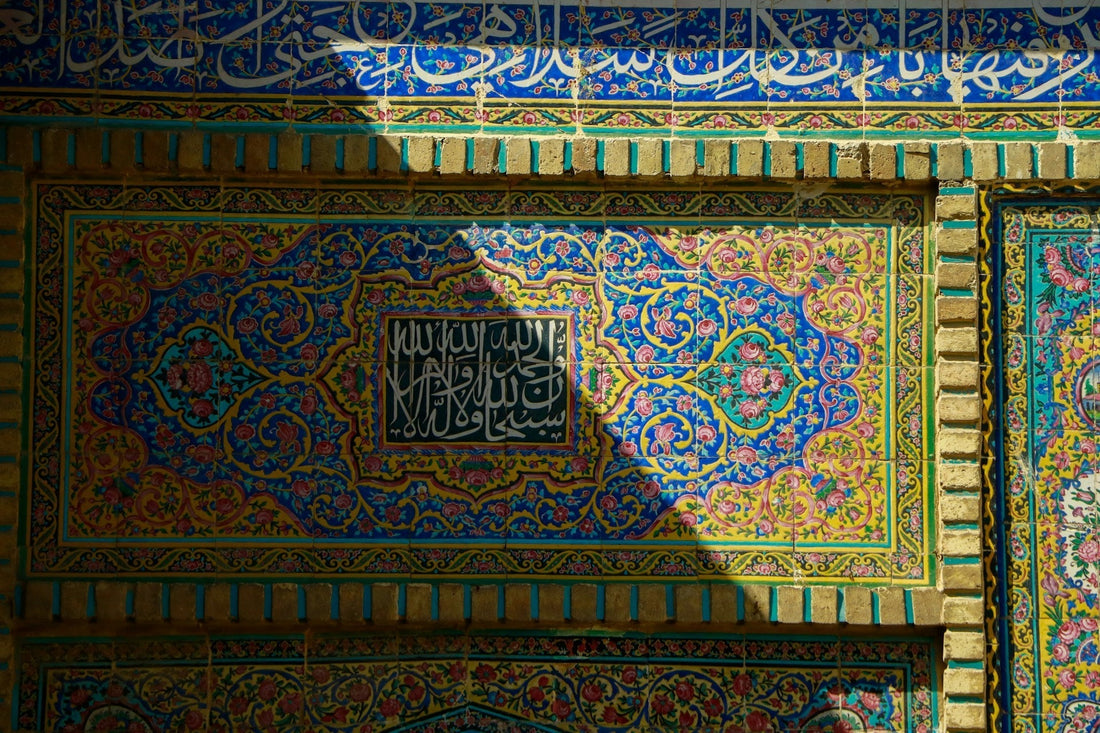 Islamic Wall Art
