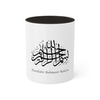 Bismillah Ir Rehman Nir Raheem Mugs