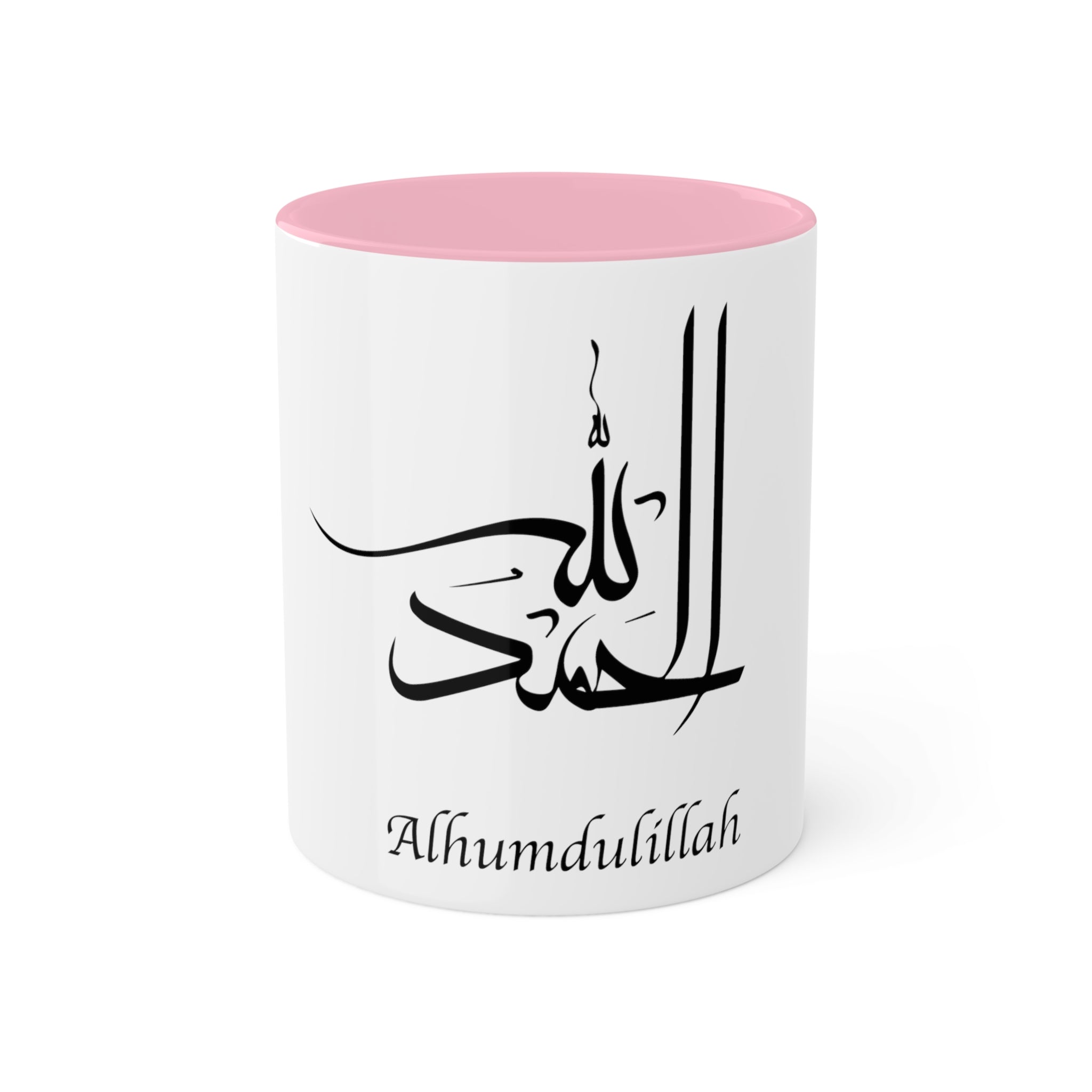 Alhamdullilah Mugs
