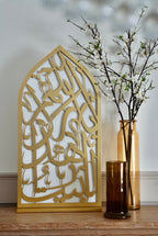 Islamic LED Mihrab