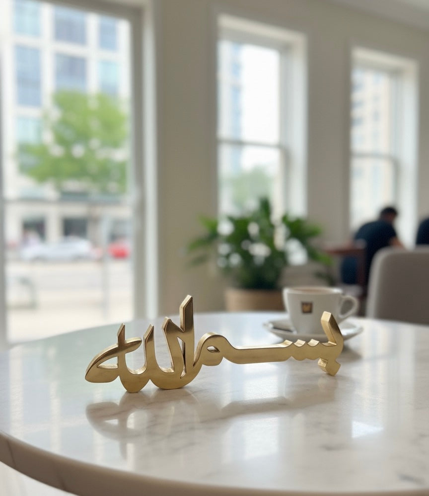 Stainless Steel 3D Arabic Bismillah Table Decor
