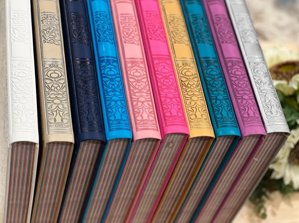 Extra Large Quran - Arabic | Size (PLEASE READ SIZE AND WEIGHT INFO BEFORE PURCHASE)