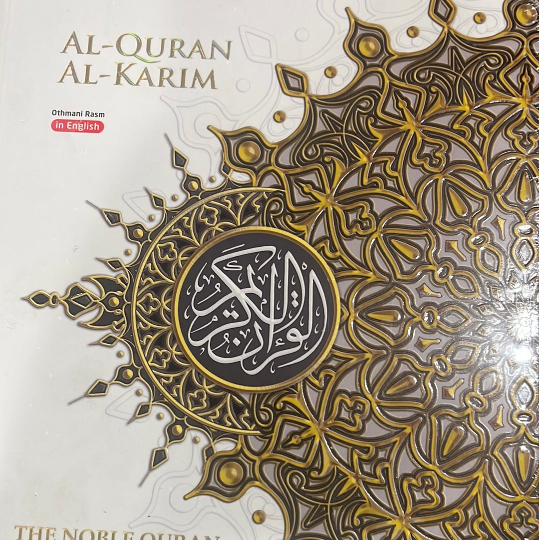 Word by word Quran