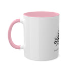 Bismillah Ir Rehman Nir Raheem Mugs