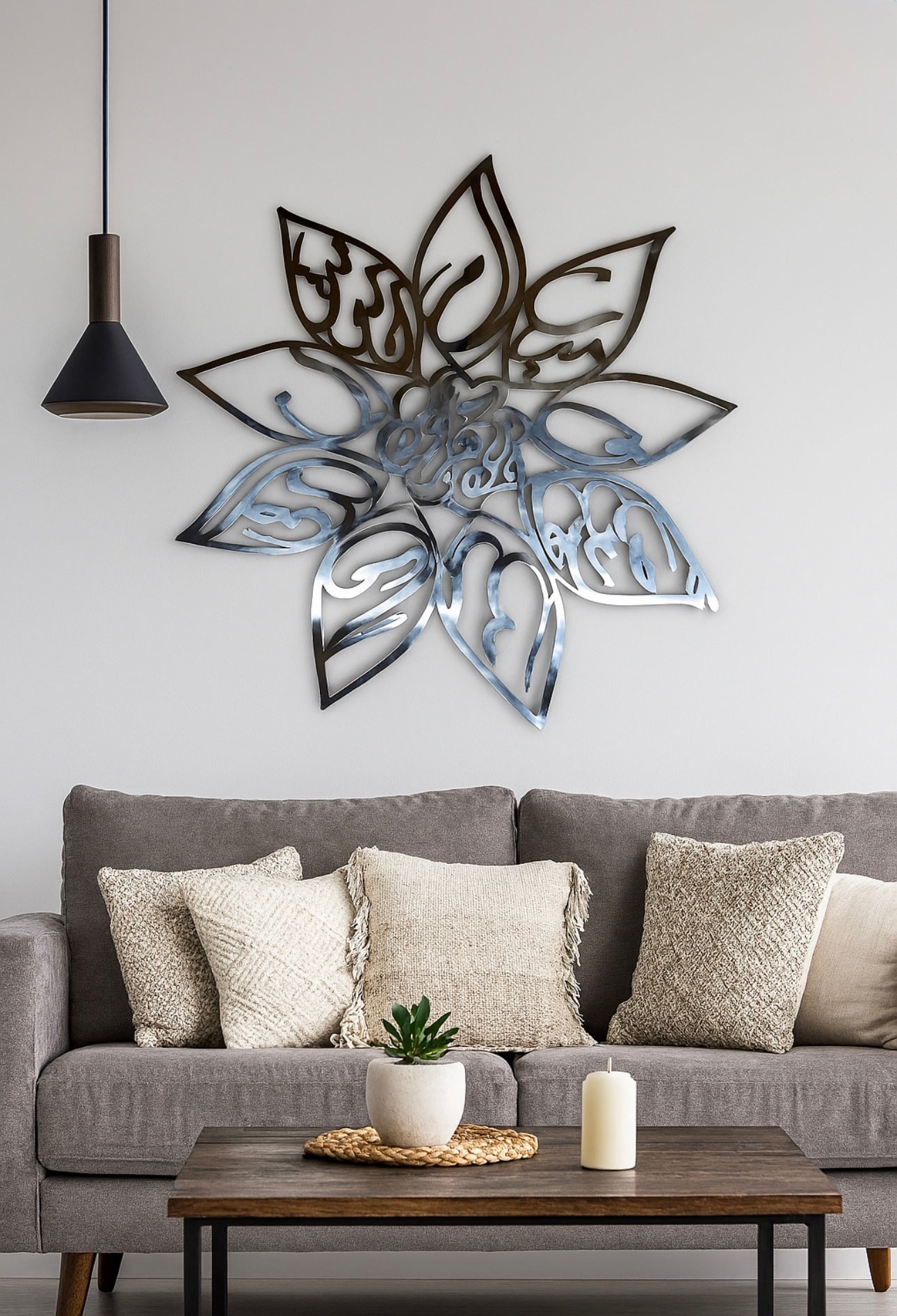 Loh e Qurani Art for Spiritual Protection.