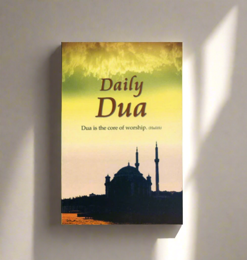 Daily Dua (English-Arabic)