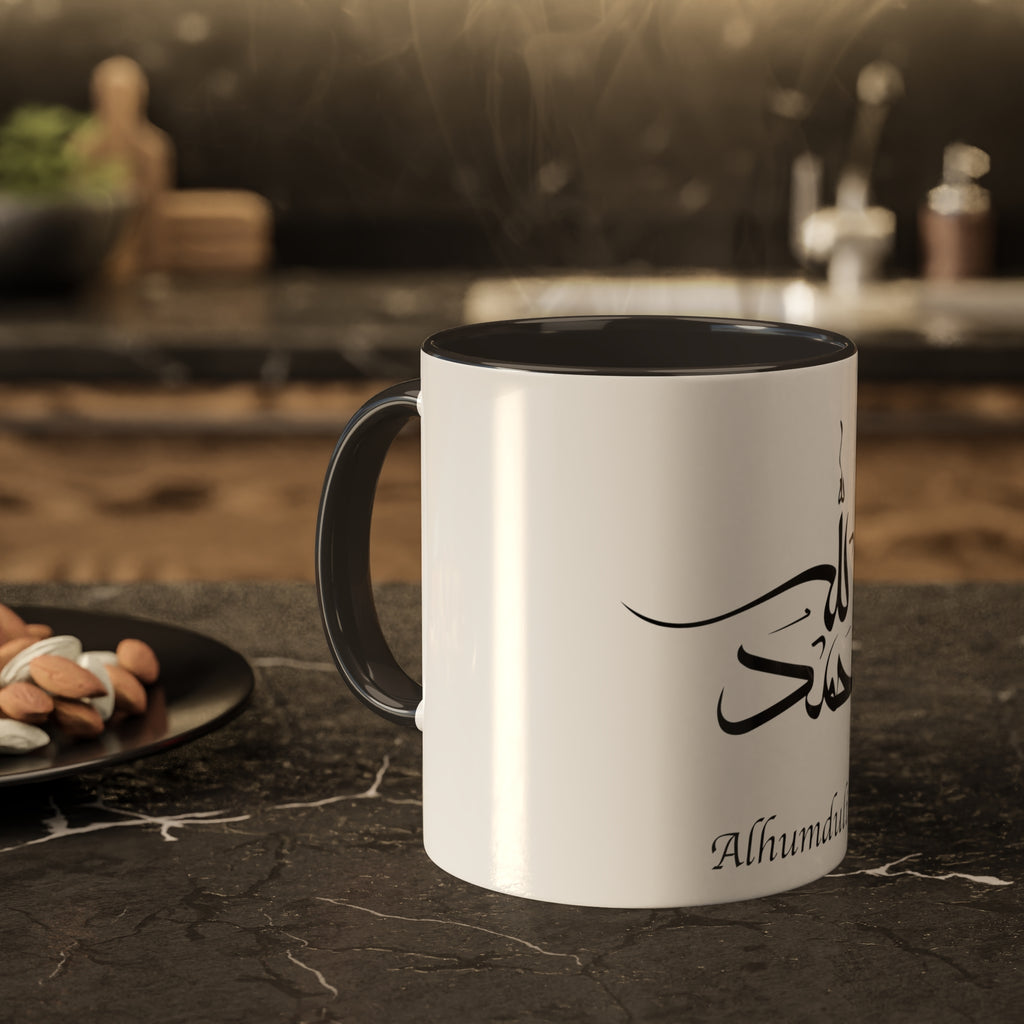 Alhamdullilah Mugs