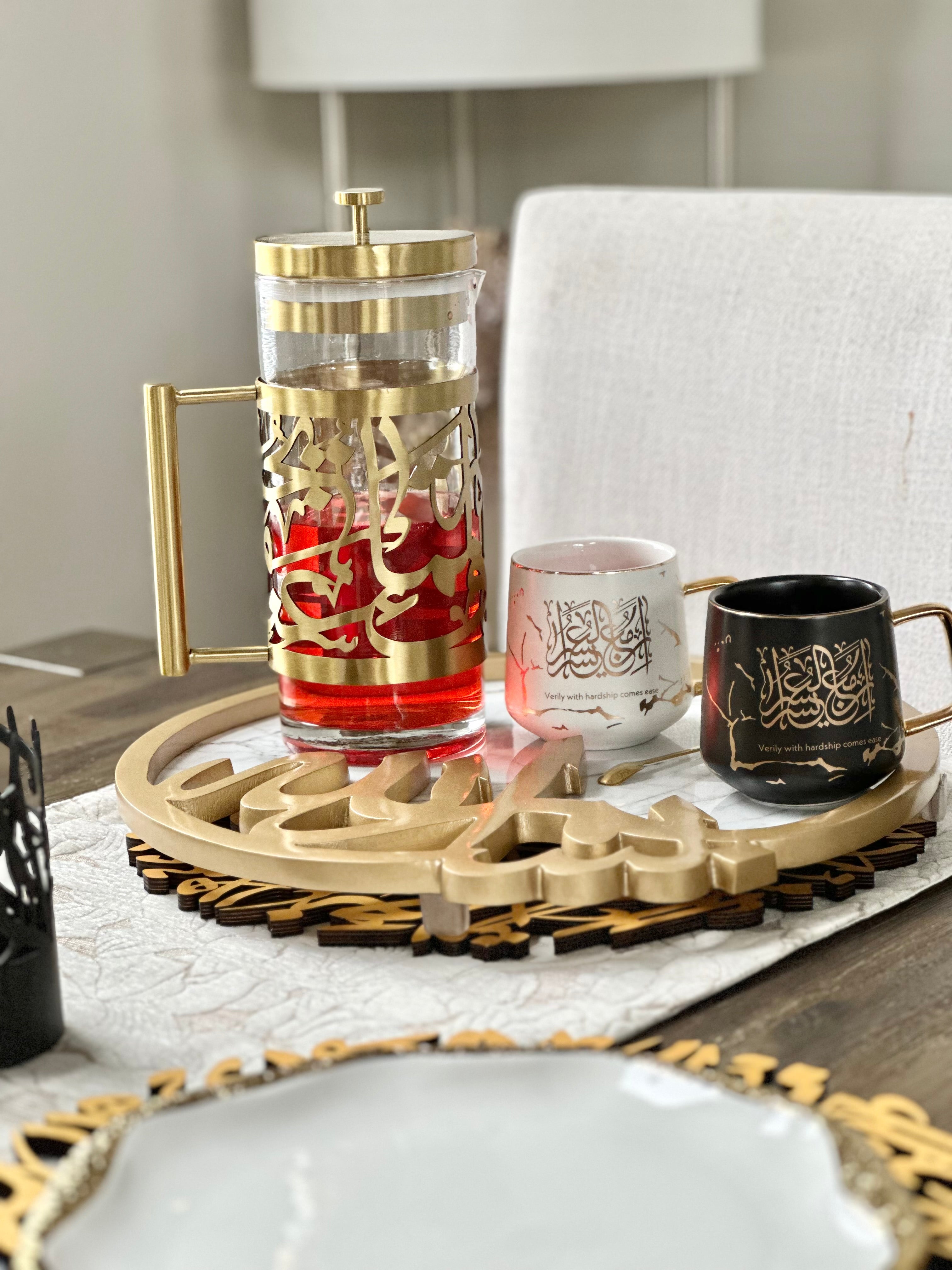 Arabic Calligraphy Pitcher Jug with Lid