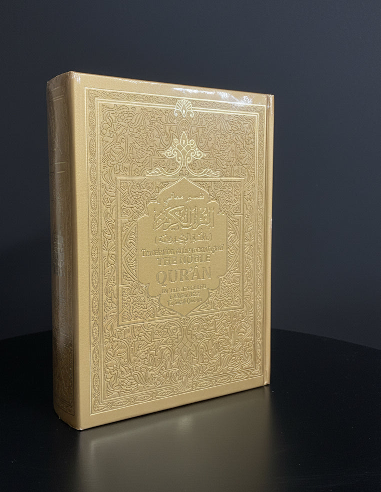 English Translation Quran | Large Size