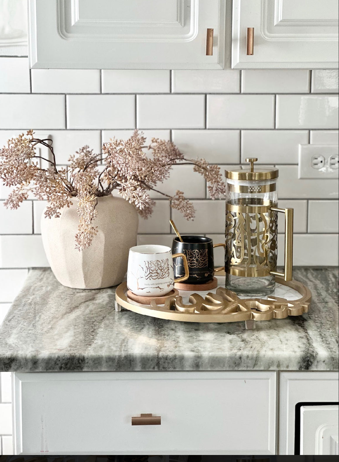 Arabic Calligraphy Pitcher Jug with Lid