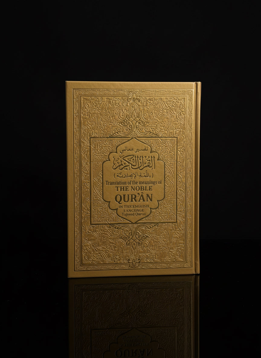 English Translation Quran | Large Size