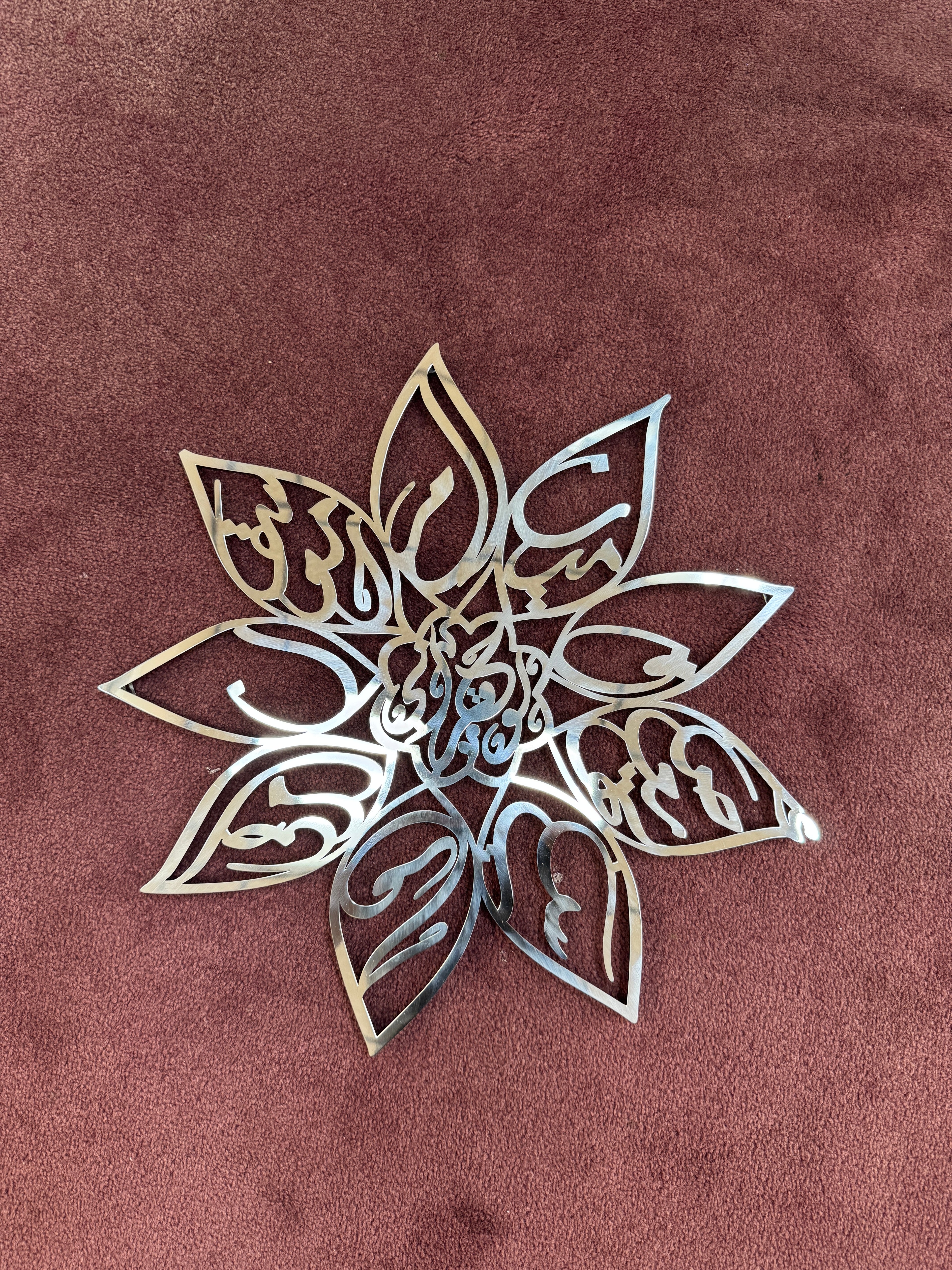 Loh e Qurani Art for Spiritual Protection.