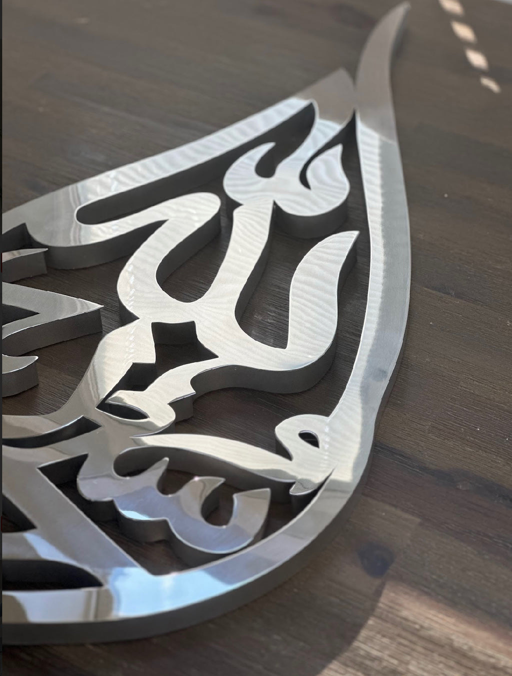 Stainless Steel Subhanallah LEAF Wall Art