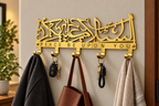 Assalamualaikum Metal Key/Coat Holder with Gift Box