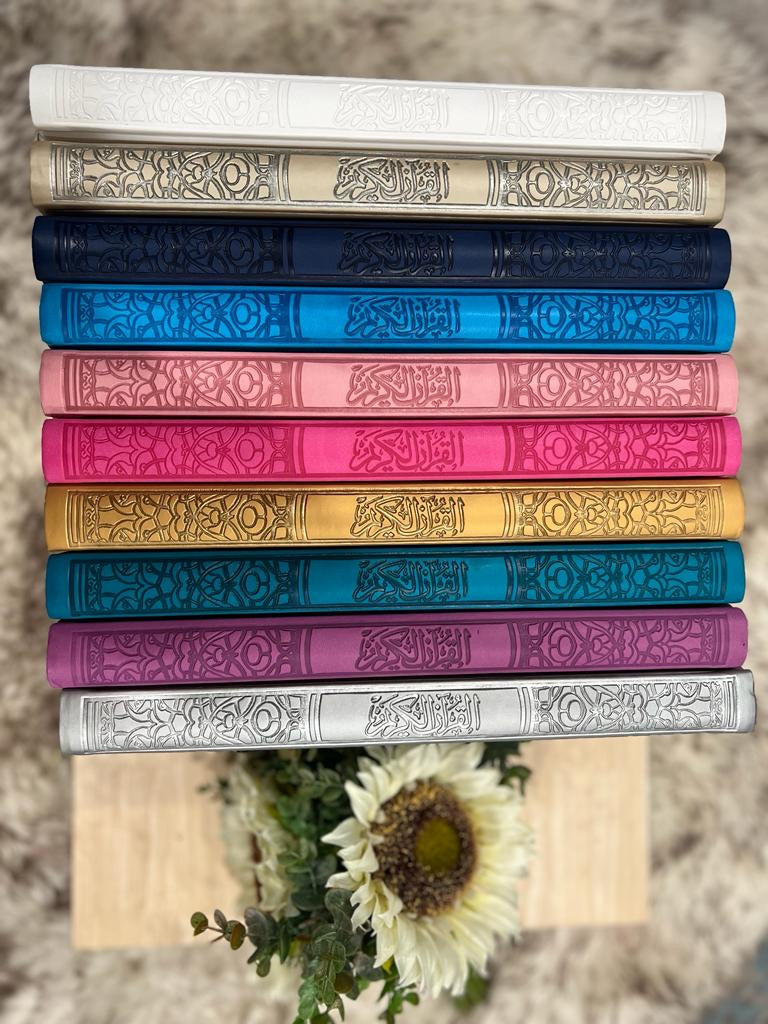 Extra Large Quran - Arabic | Size (PLEASE READ SIZE AND WEIGHT INFO BEFORE PURCHASE)