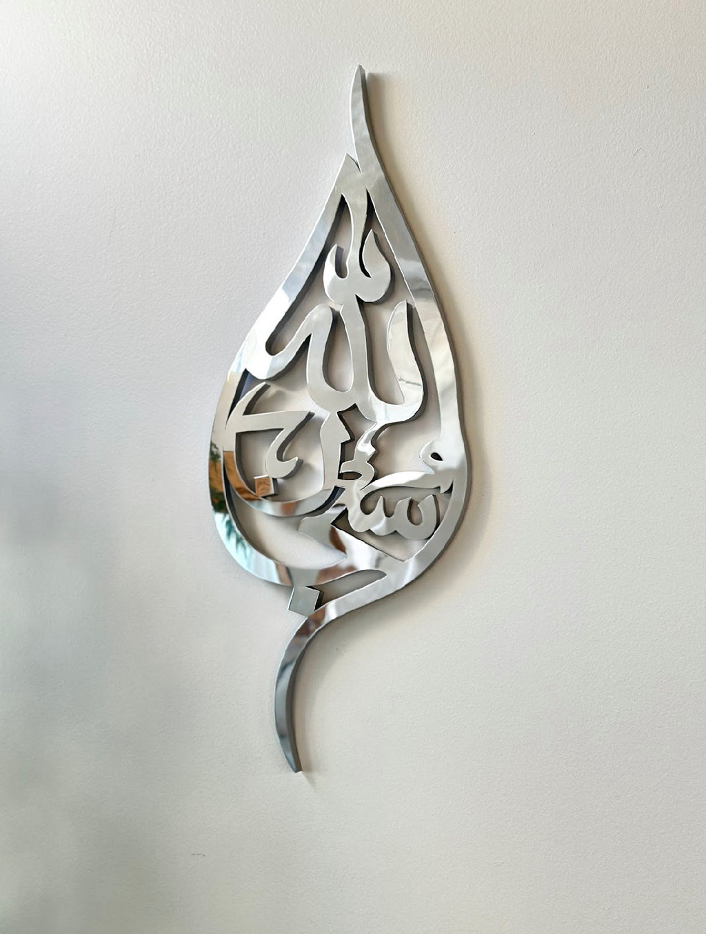 Stainless Steel Subhanallah LEAF Wall Art