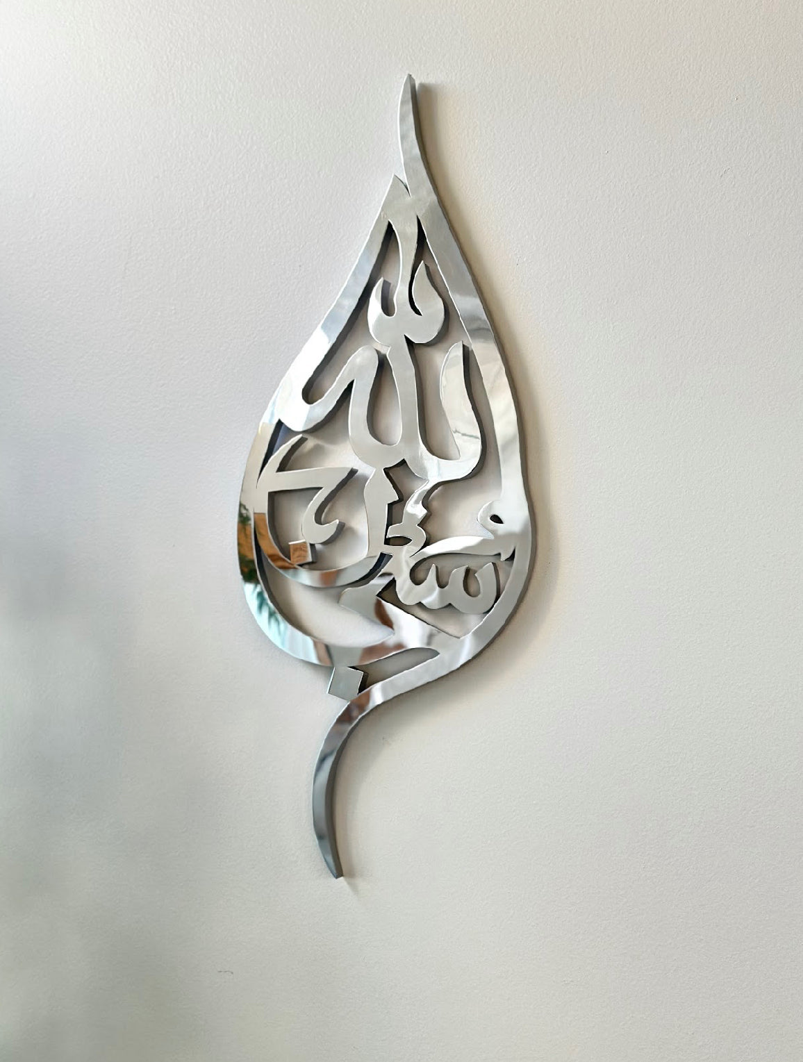 Stainless Steel Subhanallah LEAF Wall Art