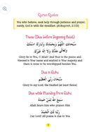 My First Book of Dua