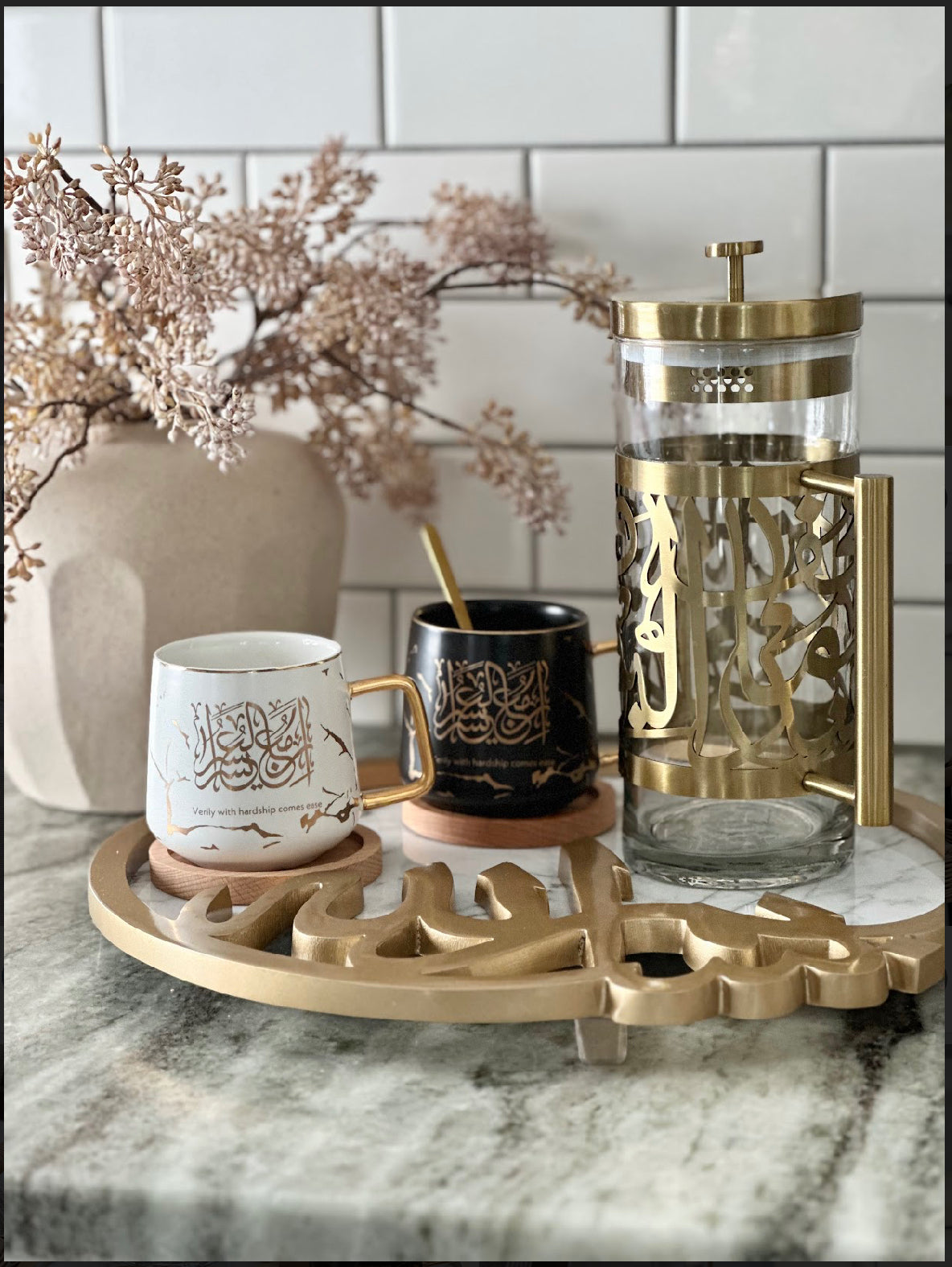 Arabic Calligraphy Pitcher Jug with Lid