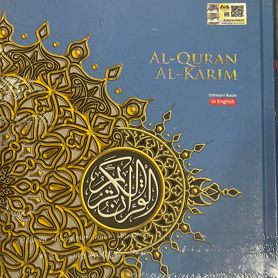 Word by word Quran