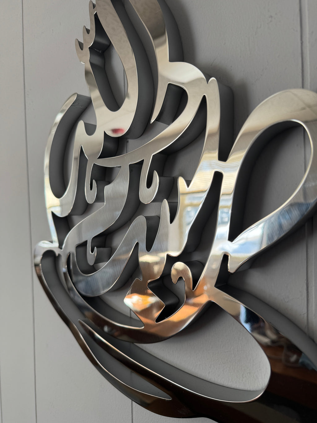 Bismillah Teacup Wall Art