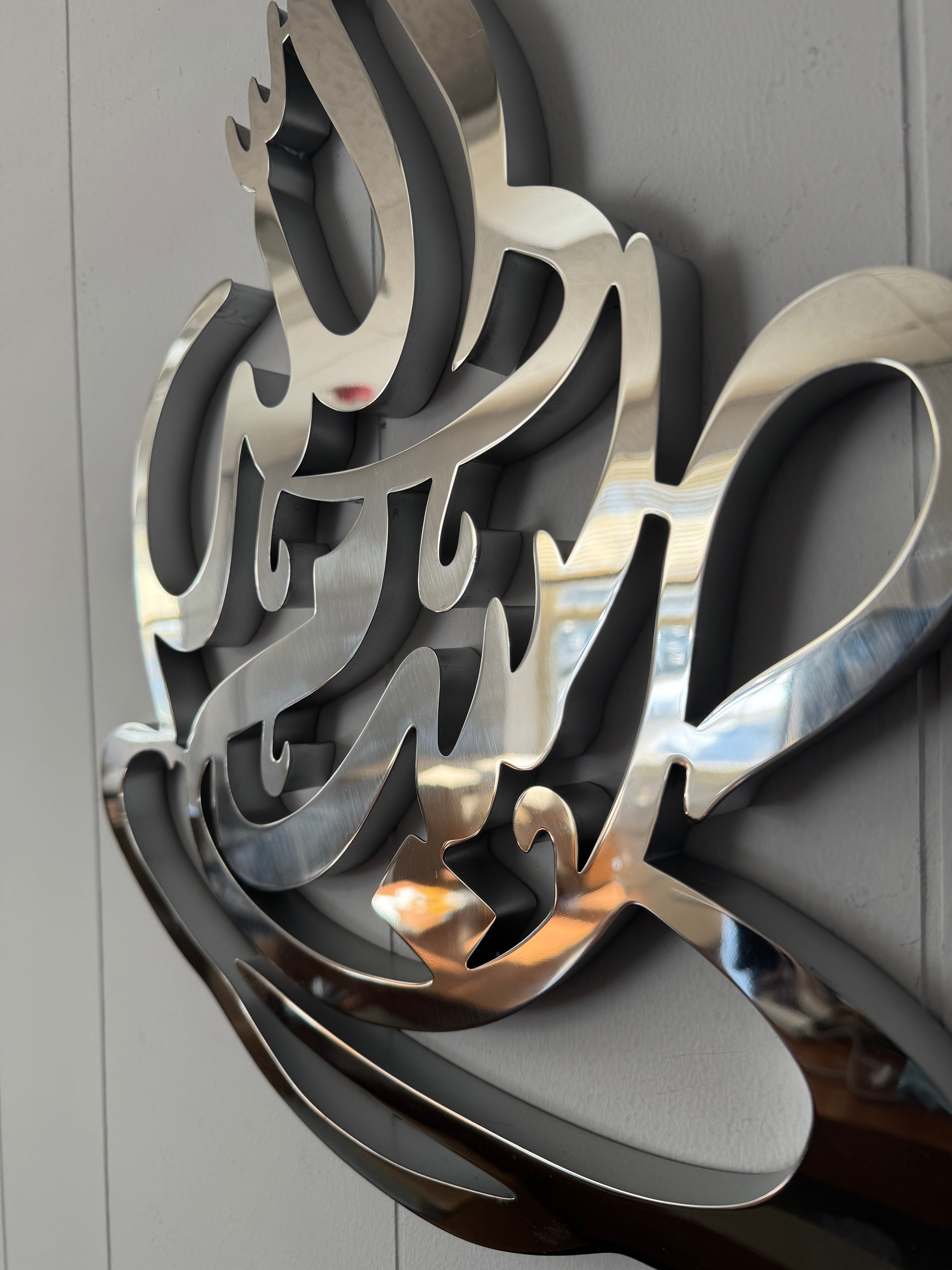 Bismillah Teacup Wall Art