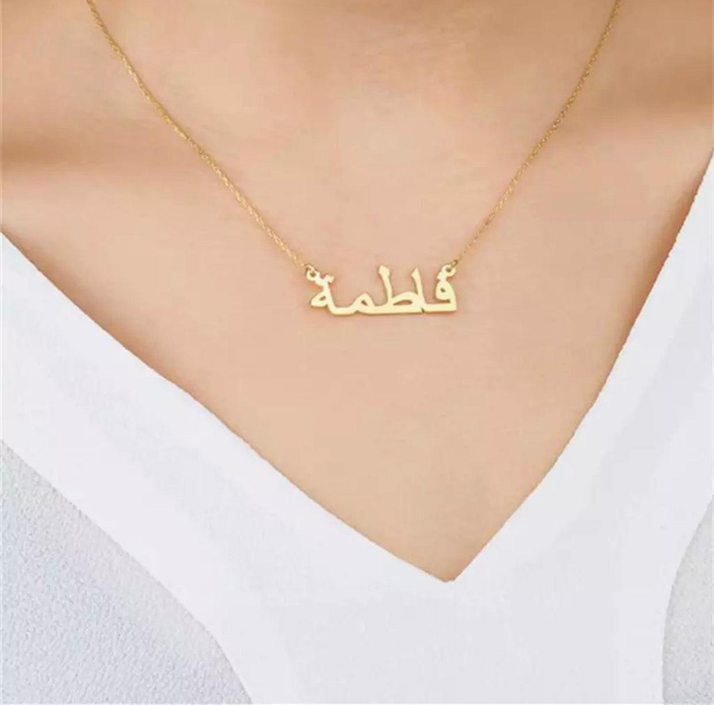 Custom Name Necklace for Women - 18K Gold Plated Personalized Jewelry