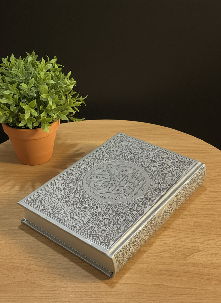 Large Quran (ARABIC ONLY)