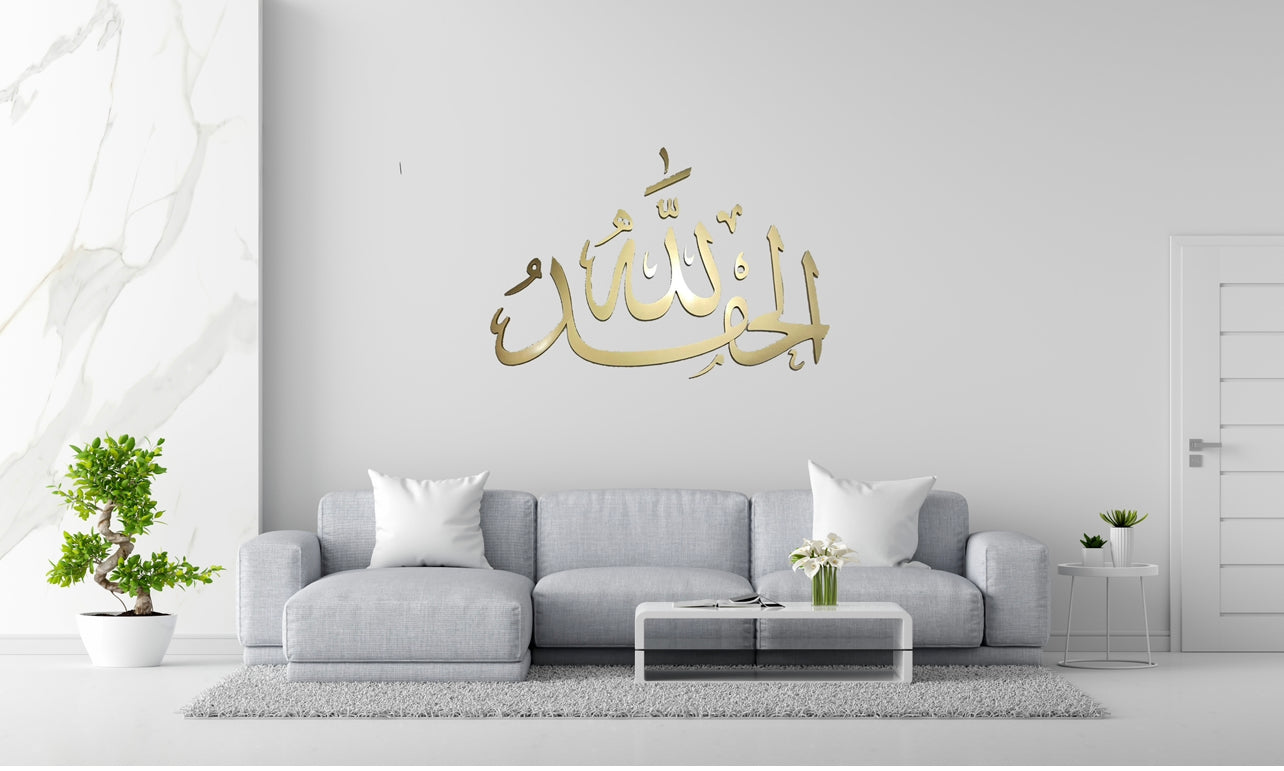 Alhamdulillah Stainless Steel