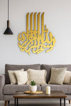 Stainless Steel Bismillah - 5 Alif