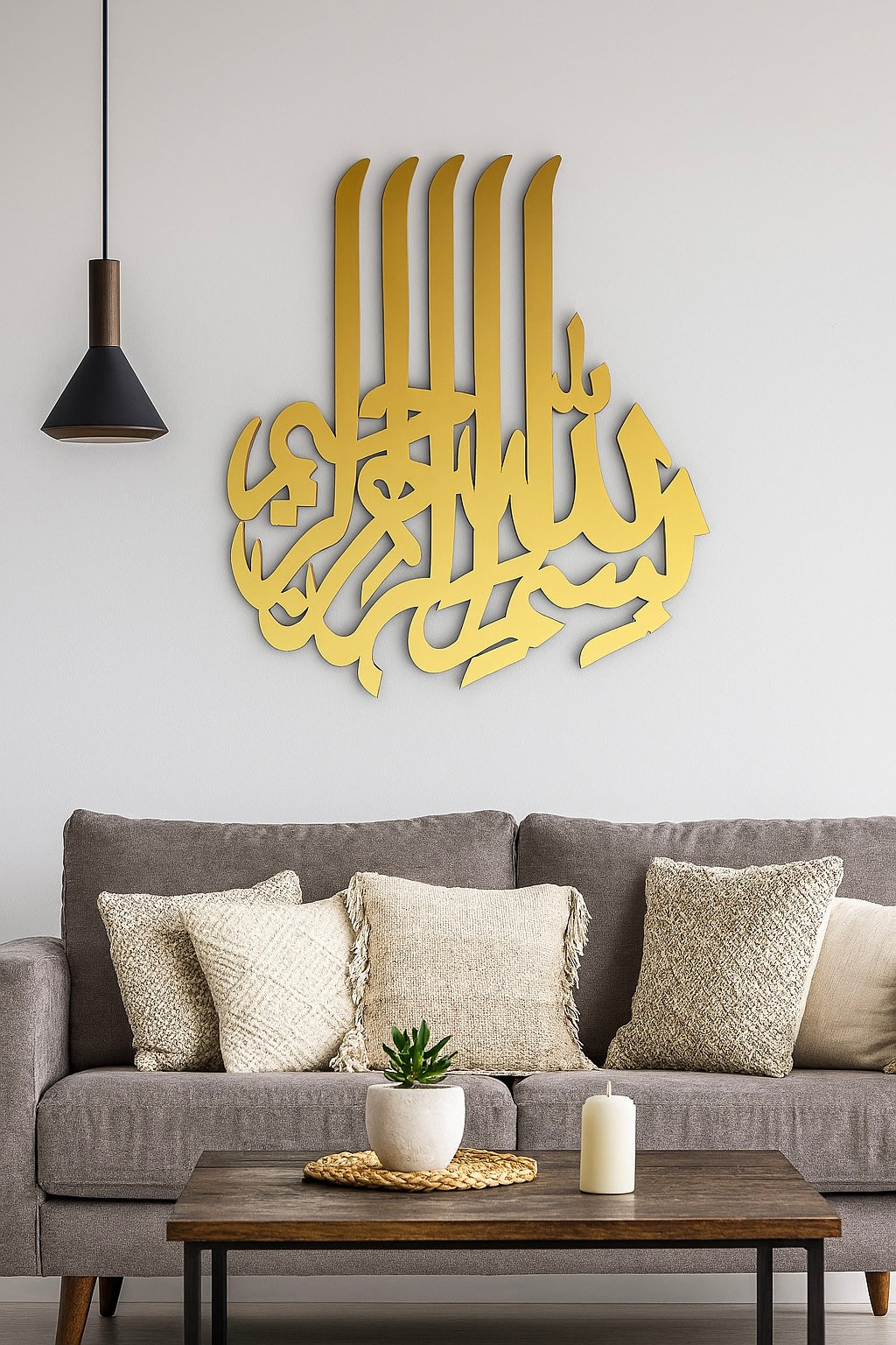 Stainless Steel Bismillah - 5 Alif