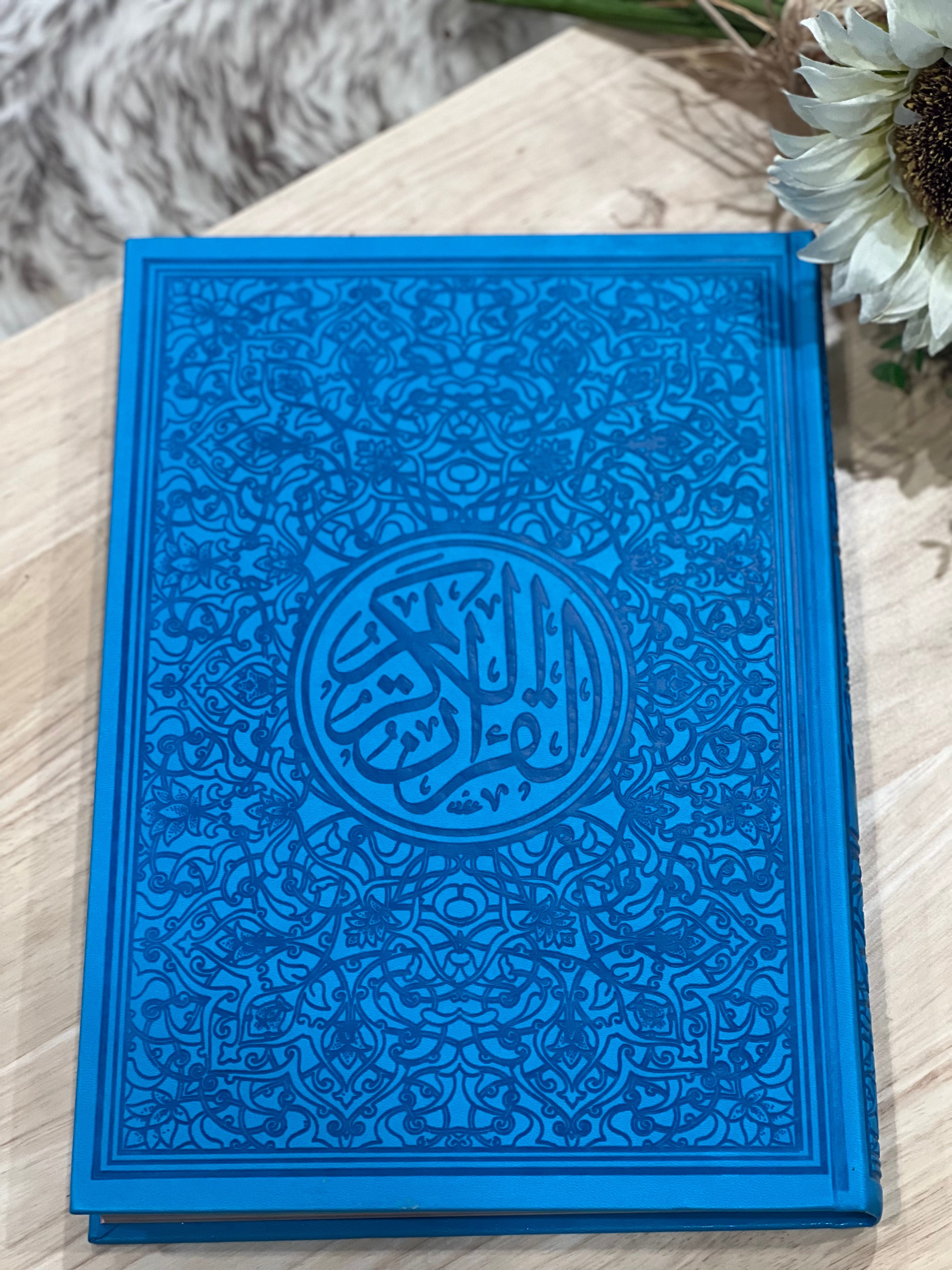 Extra Large Quran - Arabic | Size (PLEASE READ SIZE AND WEIGHT INFO BEFORE PURCHASE)