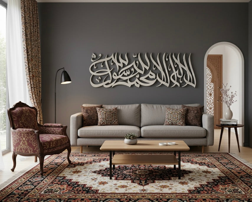 Stainless Steel Modern Kalma Shahada