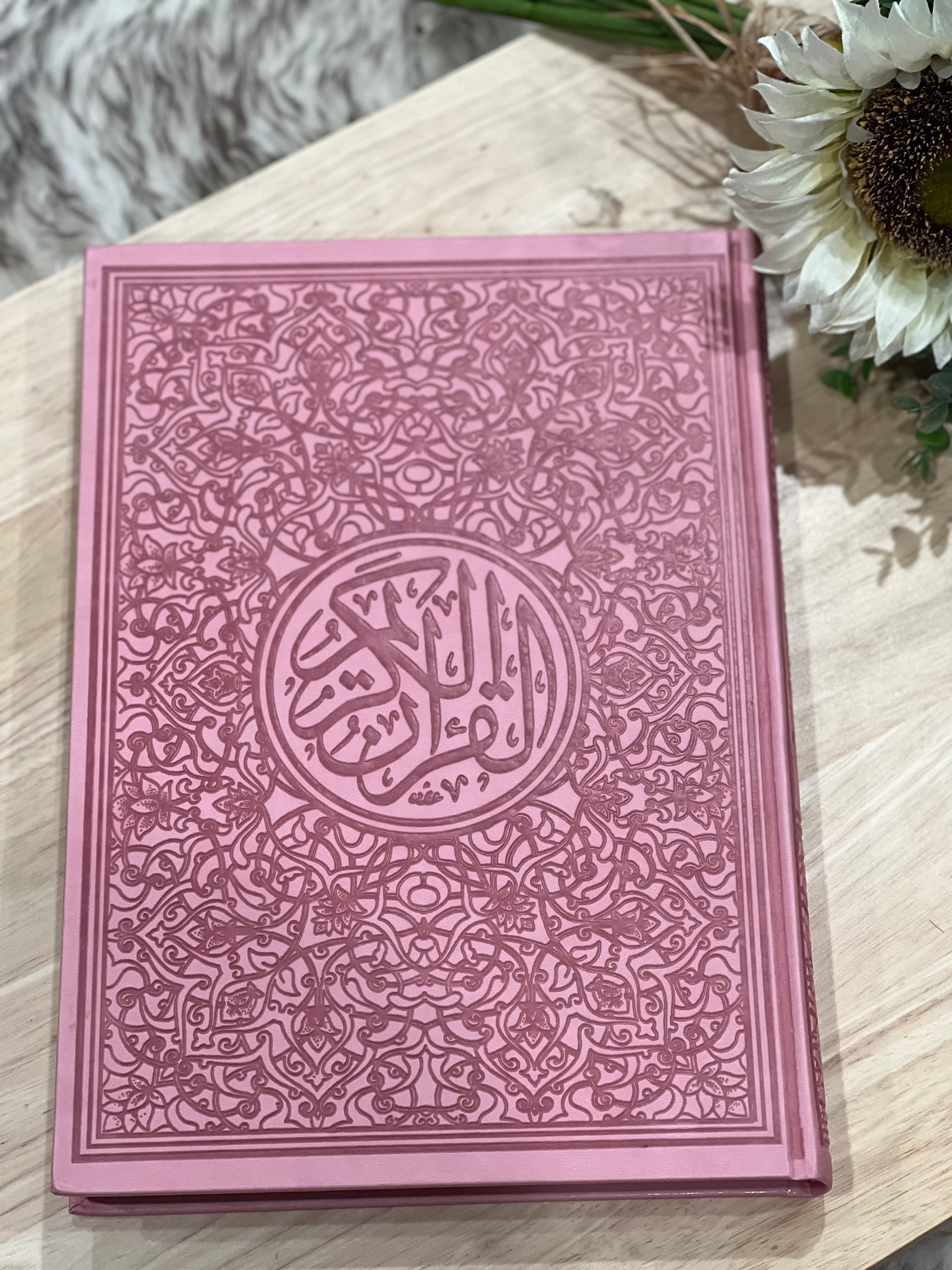Extra Large Quran - Arabic | Size (PLEASE READ SIZE AND WEIGHT INFO BEFORE PURCHASE)