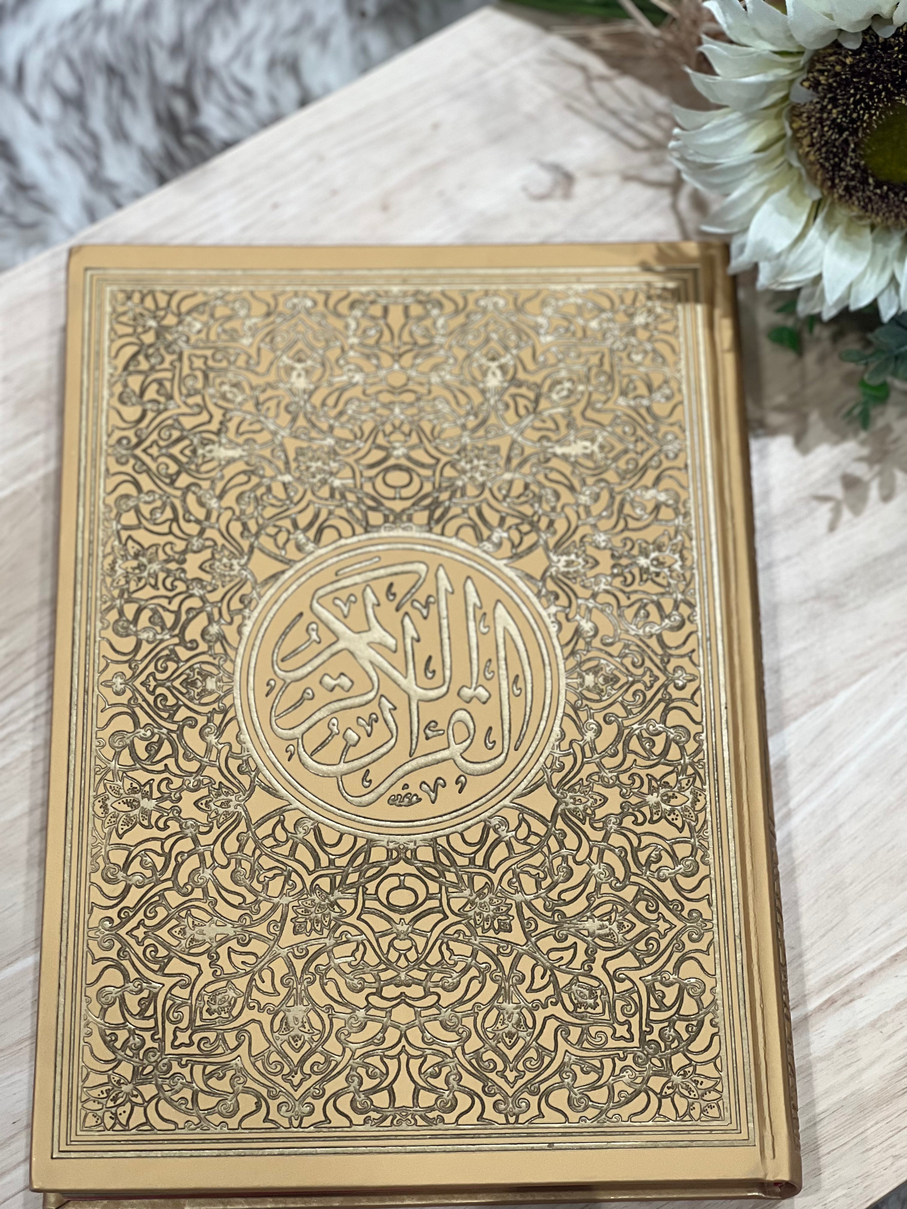 Extra Large Quran - Arabic | Size (PLEASE READ SIZE AND WEIGHT INFO BEFORE PURCHASE)