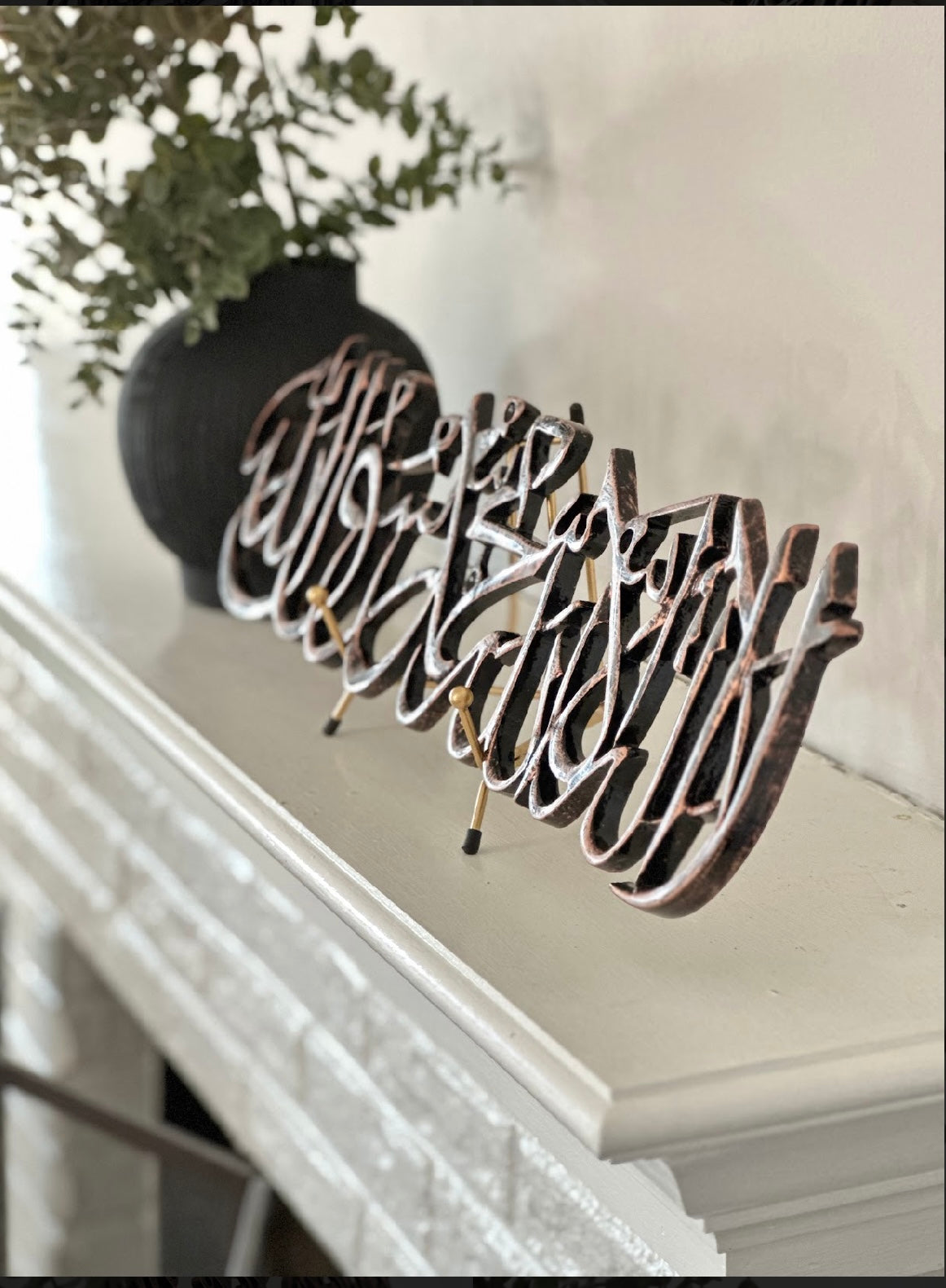 Kalma Shahada art.