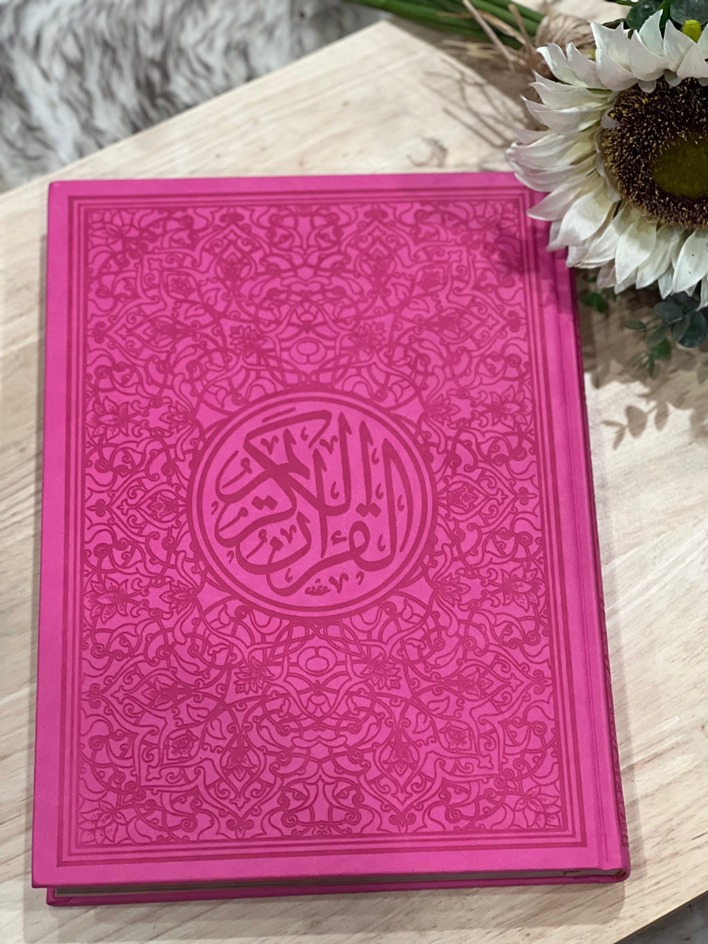 Extra Large Quran - Arabic | Size (PLEASE READ SIZE AND WEIGHT INFO BEFORE PURCHASE)