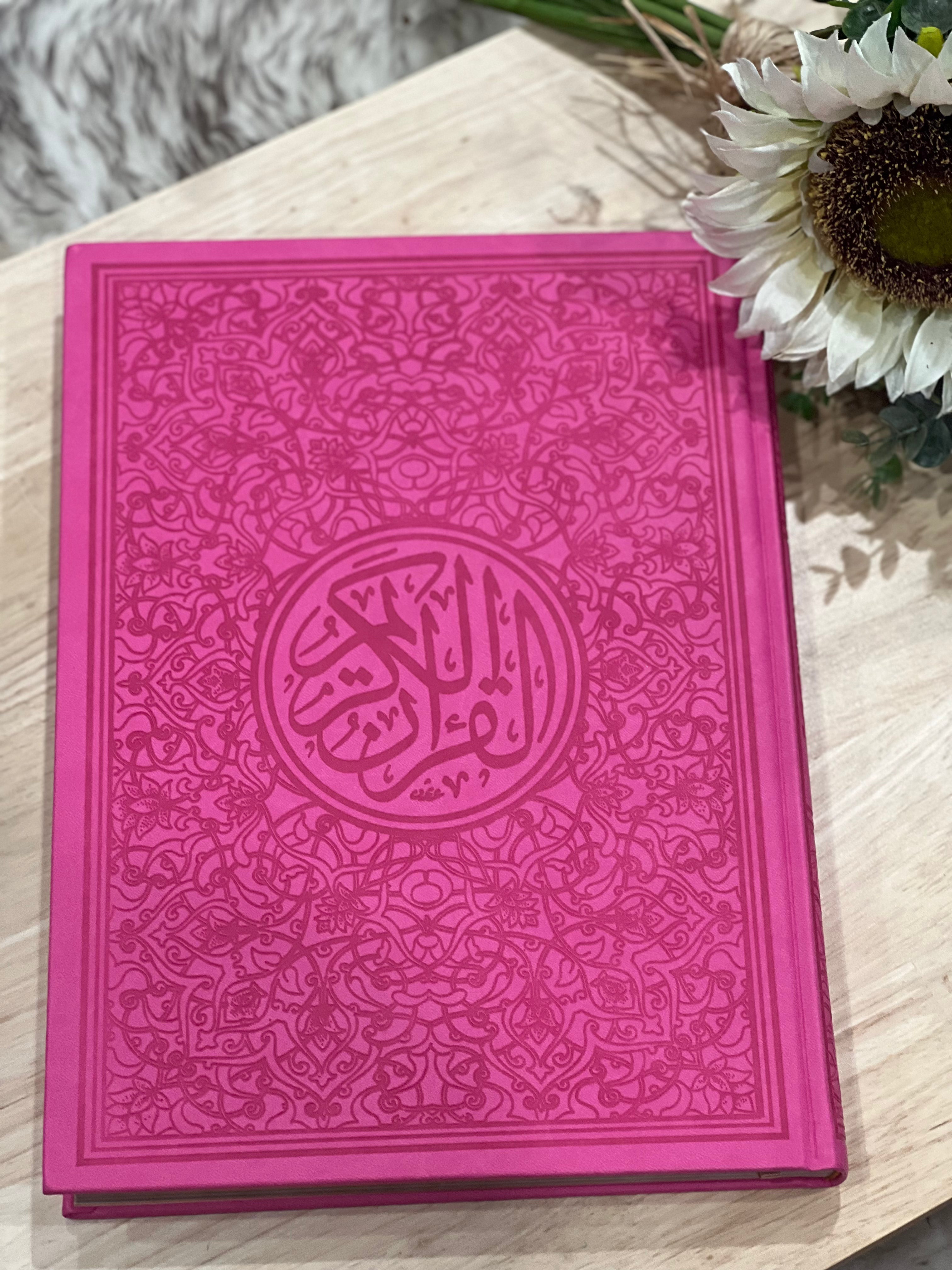 Extra Large Quran - Arabic | Size (PLEASE READ SIZE AND WEIGHT INFO BEFORE PURCHASE)