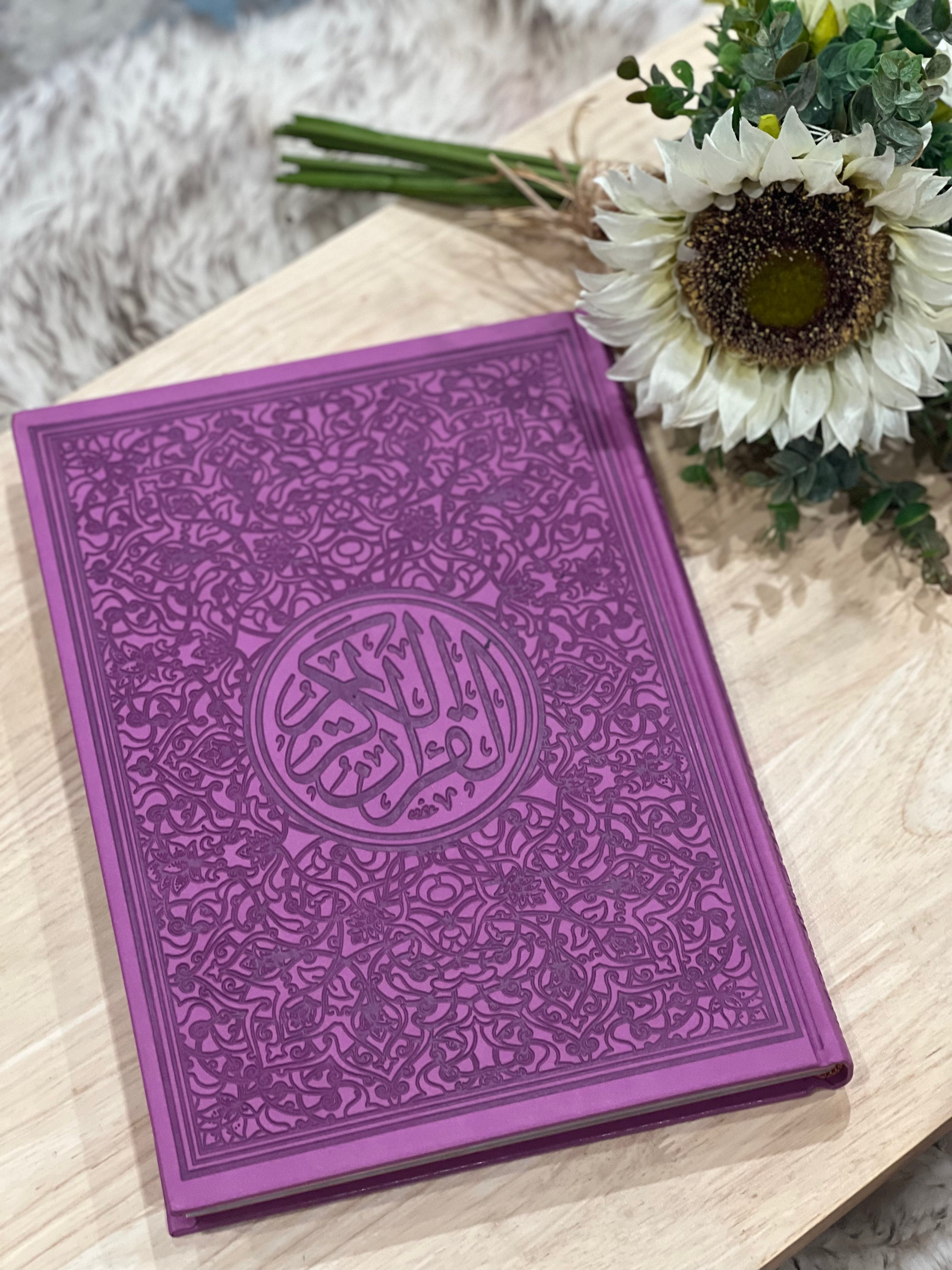 Extra Large Quran - Arabic | Size (PLEASE READ SIZE AND WEIGHT INFO BEFORE PURCHASE)