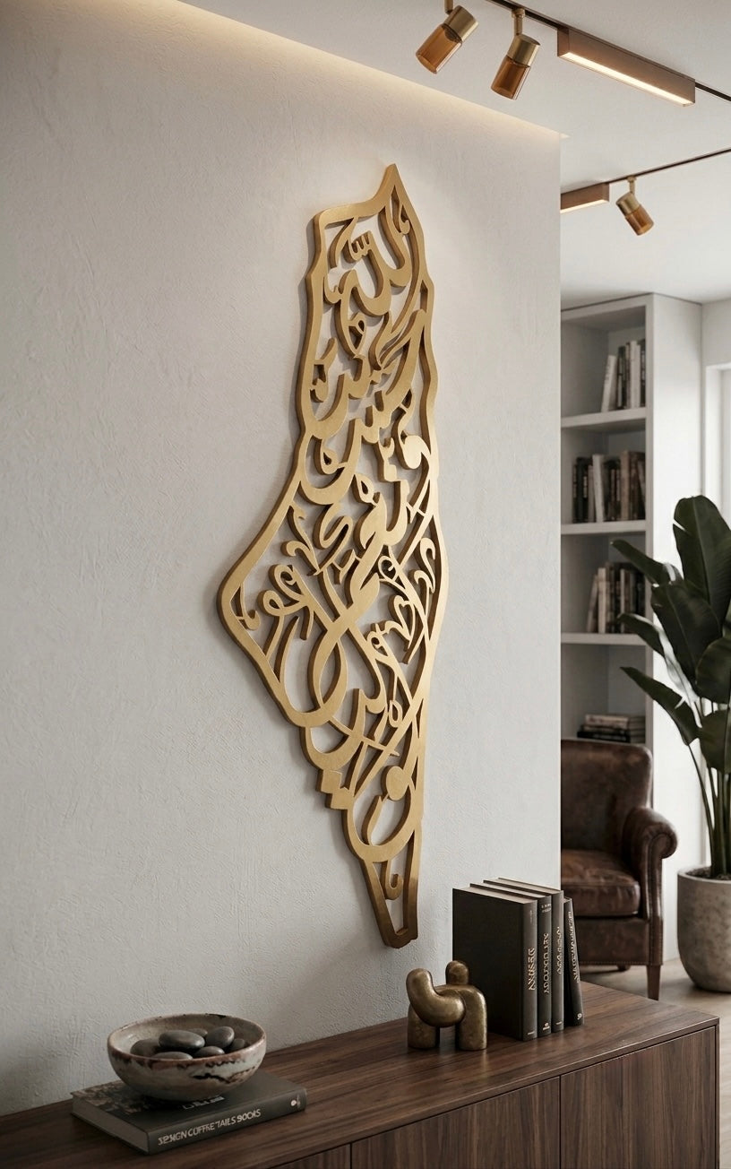 Palestine Map Art Verse Hasbunallahu Wa Ni'mal Wakeel in Arabic Islamic Calligraphy (Sale)