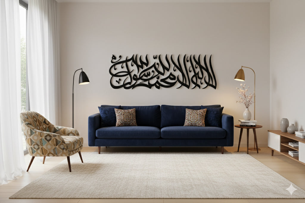 Stainless Steel Modern Kalma Shahada