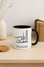 Alhamdullilah Mugs