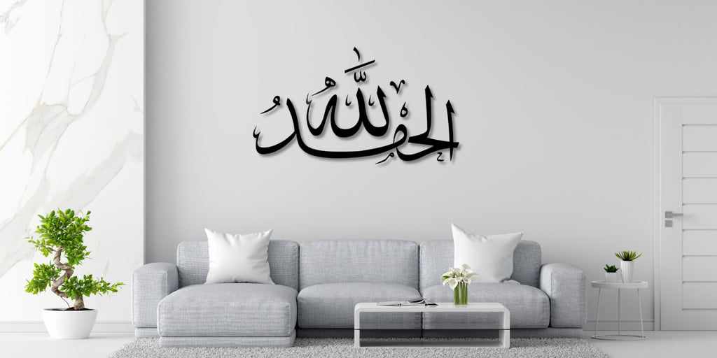 Alhamdulillah Stainless Steel (Sale)