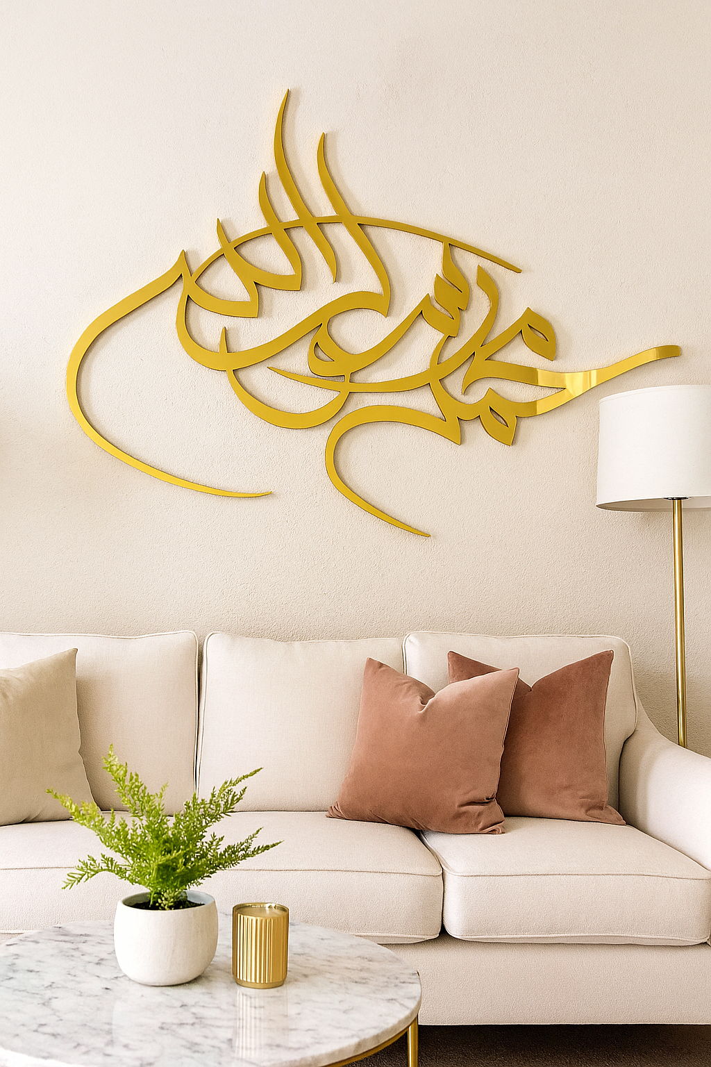 Stainless Steel Ultra-Modern Mohammed Rasool Allah